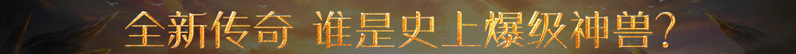 在線焦點